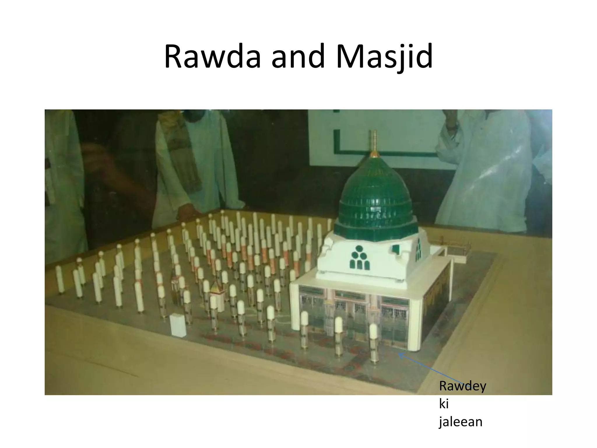 Rawda and Masjid

Rawdey
ki
jaleean

 