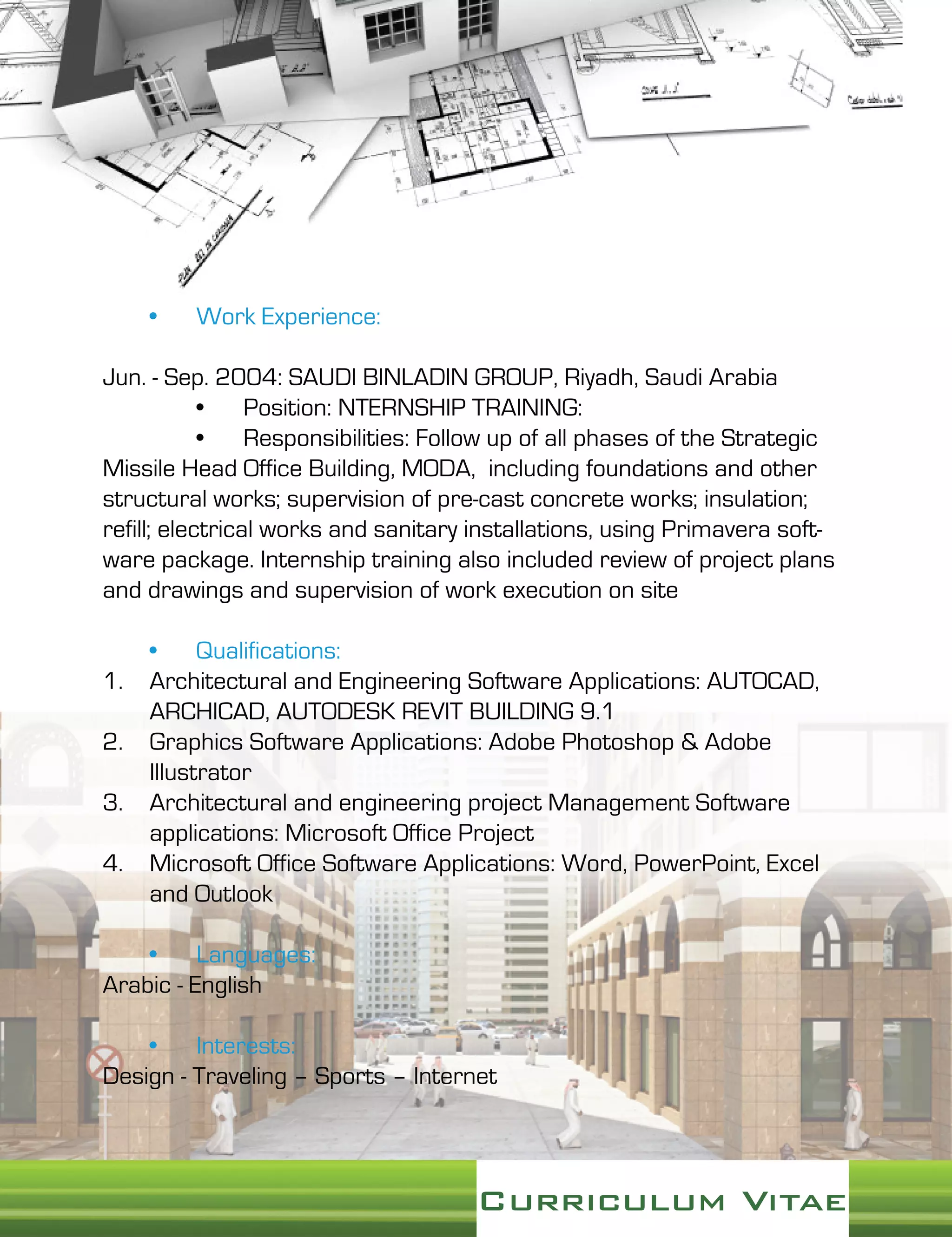 Rayan cv septamber 2012-1 | PDF