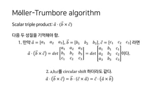 Ray-triangle intersection | PDF