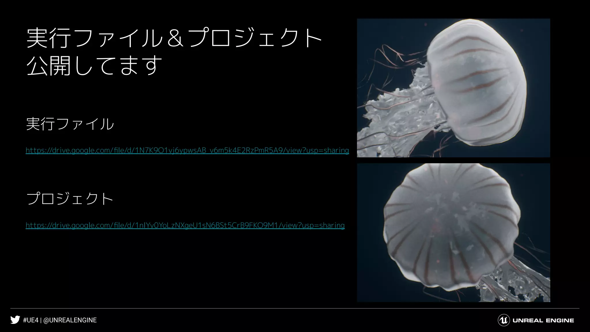 #UE4 | @UNREALENGINE
実行ファイル
https://drive.google.com/ﬁle/d/1N7K9O1vj6ypwsAB_v6m5k4E2RzPmR5A9/view?usp=sharing
プロジェクト
https://drive.google.com/ﬁle/d/1nlYv0YoLzNXgeU1sN6BSt5CrB9FKO9M1/view?usp=sharing
実行ファイル＆プロジェクト
公開してます
 