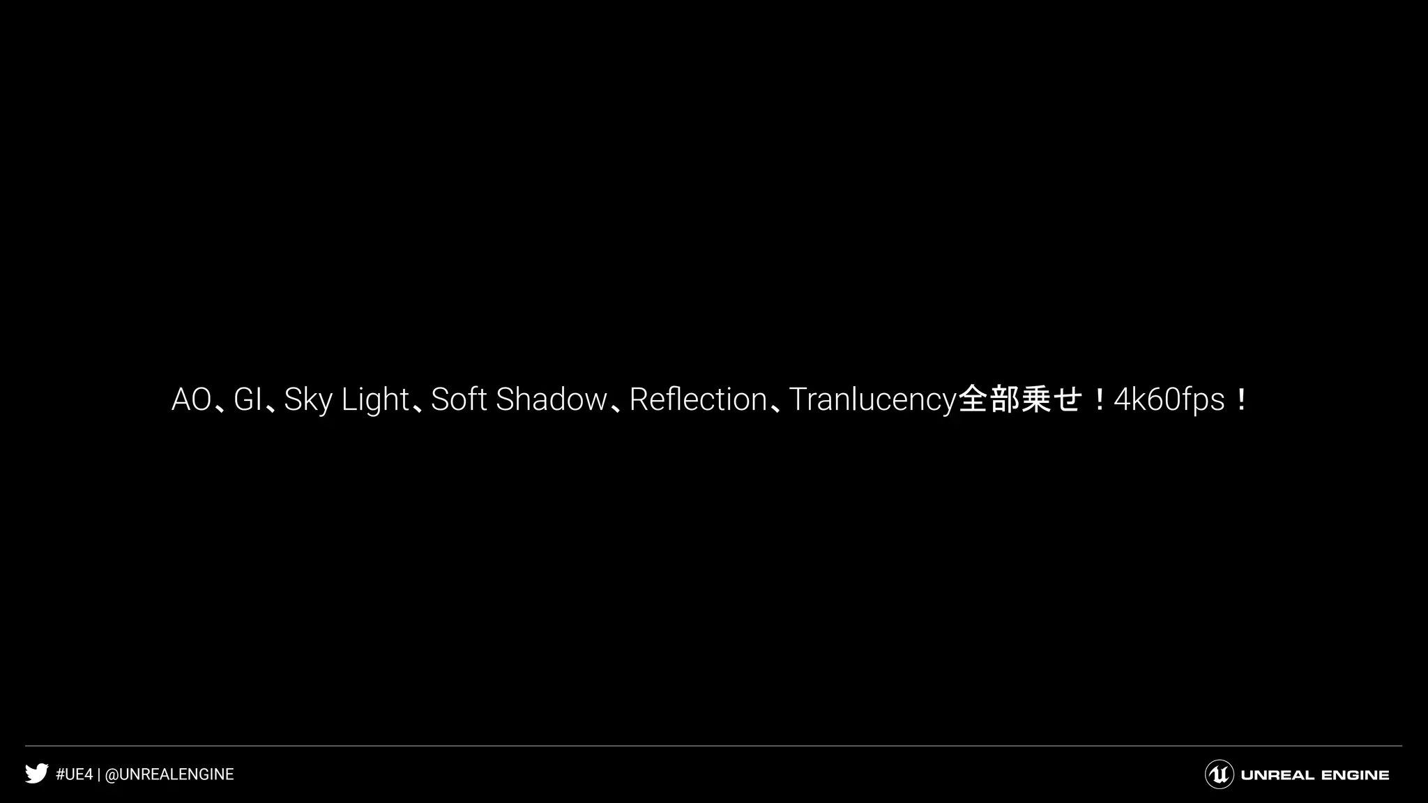#UE4 | @UNREALENGINE
AO、GI、Sky Light、Soft Shadow、Reﬂection、Tranlucency全部乗せ！4k60fps！
 