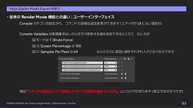 Ray Tracing Night Week Konno Ray Tracing Night Week Konno