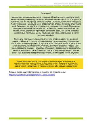 Шо можна попросити в миколая на 12 років