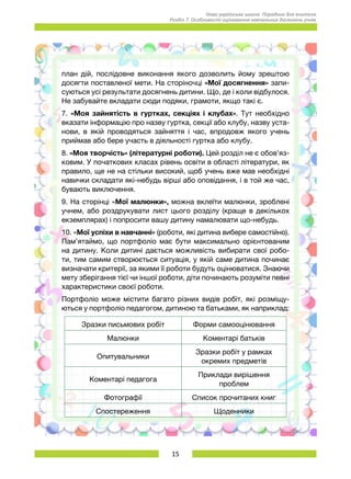 Що попросити на миколая