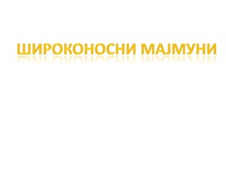 Raznovrsnost sisara