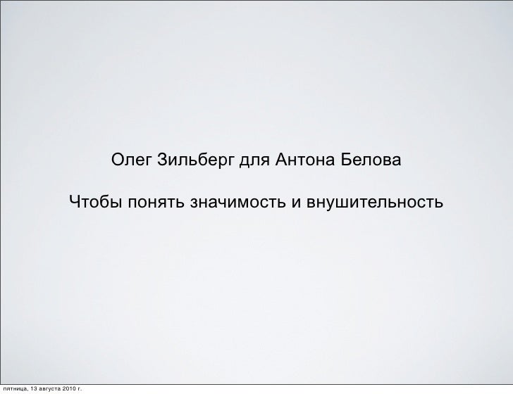Девиз опель слоган