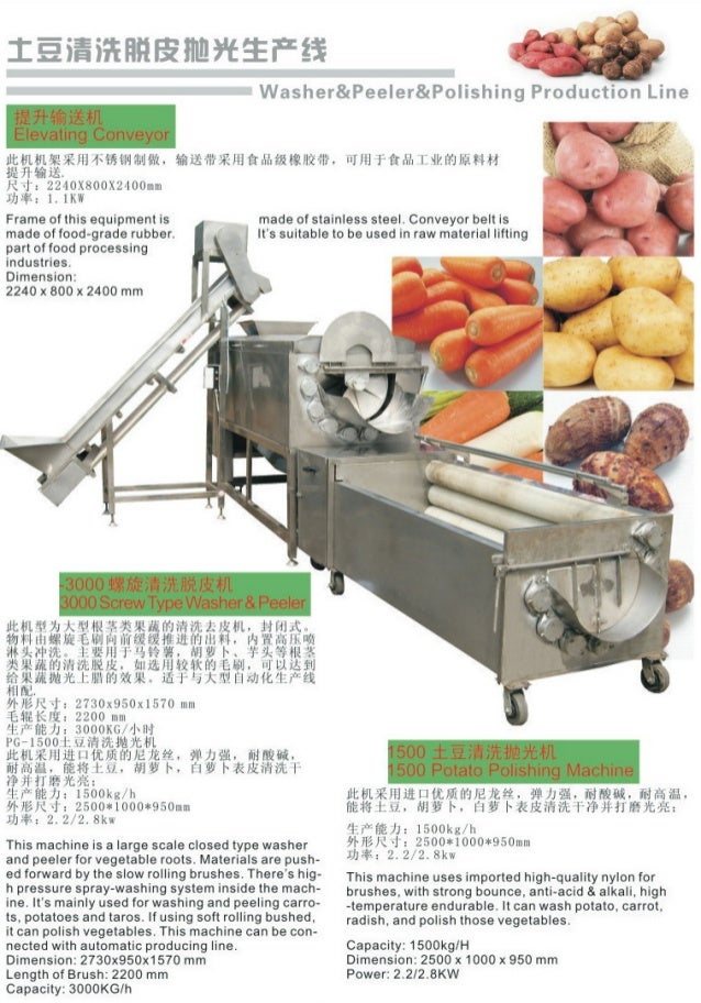 Maquinas Lavado Peladoras De Jengibre Equipos Para Cocina Industrial Maquinas Lavado Peladoras De Jengibre Equipos Para Cocina Industrial