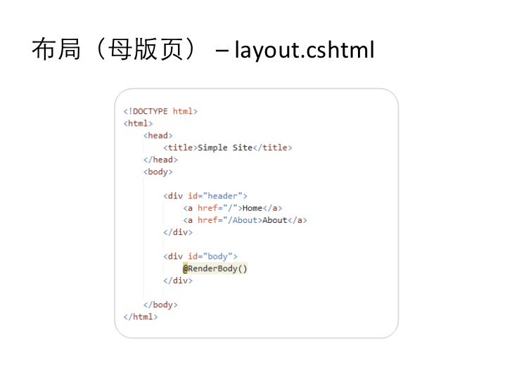 Layout Cshtml | razor mvc3 quick reference Layout Cshtml | razor mvc3 quick reference