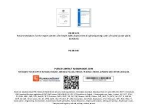RB 001-05
Recommendations for the report contents of In-Depth Safety Assessment of operating energy units of nuclear power plants
(OUOB AS)
РБ 001-05
PLEASE CONTACT RUSSIANGOST.COM
TO REQUEST YOUR COPY IN RUSSIAN, ENGLISH, GERMAN, ITALIAN, FRENCH, SPANISH, CHINESE, JAPANESE AND OTHER LANGUAGE.
Electronic Adobe Acrobat PDF, Microsoft Word DOCX versions. Hardcopy editions. Immediate download. Download here. On sale. ISBN, SKU. RGTT | Immediate
PDF Download. Russian regulations (GOST, SNiP) norms (PB, NPB, RD, SP, OST, STO) and laws in English. | Russiangost.com; Codes , Letters , NP , POT , RTM ,
TOI, DBN , MDK , OND , PPB , SanPiN , TR TS, Decisions , MDS , ONTP , PR , SN , TSN, Decrees , MGSN , Orders , PUE , SNiP , TU, DSTU , MI , OST , R , SNiP RK ,
VNTP, GN , MR , Other norms , RD , SO , VPPB, GOST , MU , PB , RDS , SP , VRD, Instructions , ND , PNAE , Resolutions , STO , VSN, Laws , NPB , PND , RMU , TI ,
Construction , Engineering , Environment , Government, Health and Safety , Human Resources , Imports and Customs , Mining, Oil and Gas , Real Estate , Taxes ,
Transport and Logistics, railroad, railway, nuclear, atomic.
 