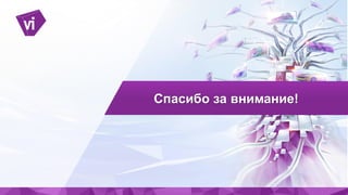 Создать условия для использования и
развития рекламных возможностей
ОТТ
Наша задача
 
