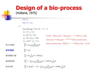 Reliability-Based Design Optimization Using a Cell Evolution Method ...