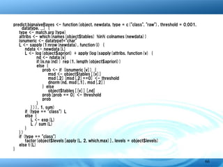アジェンダ

1. 自己紹介
2．Rの長所と短所
3．Rにおける大規模データ管理
4. bigmemoryパッケージを用いた並列計算
5. まとめ




                            66
 