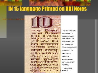 IN 15 language Printed on RBI Notes
 