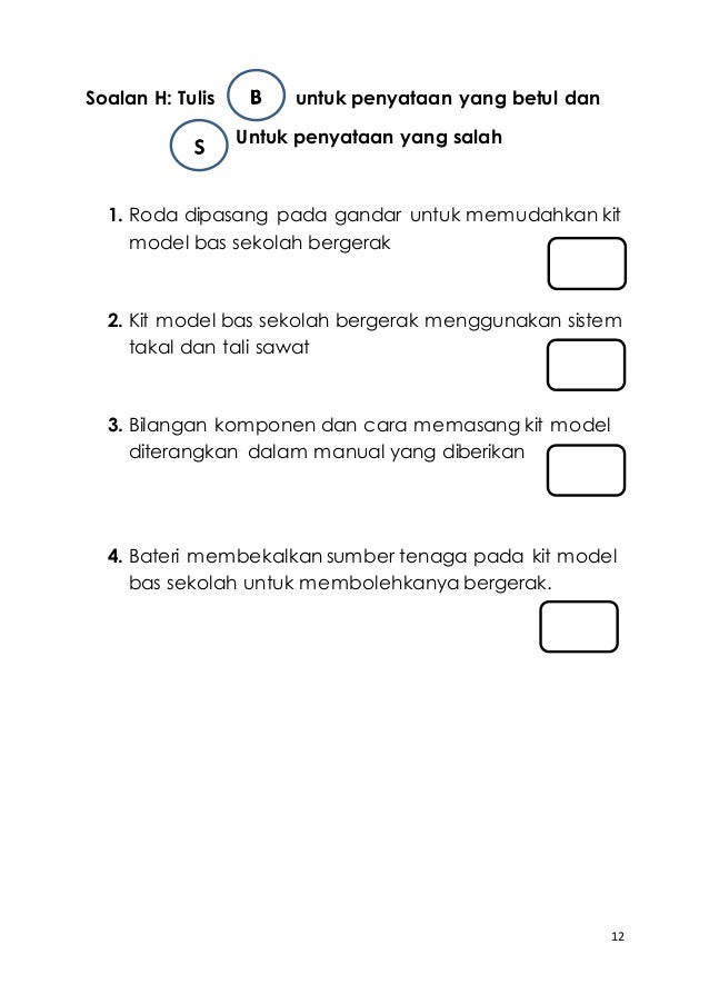 Ujian pertengahan penggal Reka bentuk dan teknologi TAHUN 5