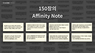 UX 아카데미 오픈프로젝트 [당근마켓- UX/UI 개선] 
