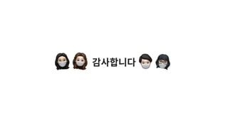 UX 아카데미 오픈프로젝트 [당근마켓- UX/UI 개선] 