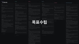 UX 아카데미 오픈프로젝트 [당근마켓- UX/UI 개선] 