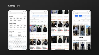 프로토타입|검색
 