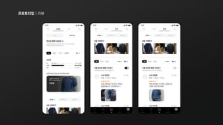 프로토타입|리뷰
 