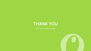 UX 아카데미 오픈프로젝트 [ 올리브영 - UX/UI 개선]