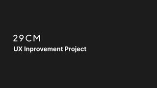 UX Inprovement Project
 