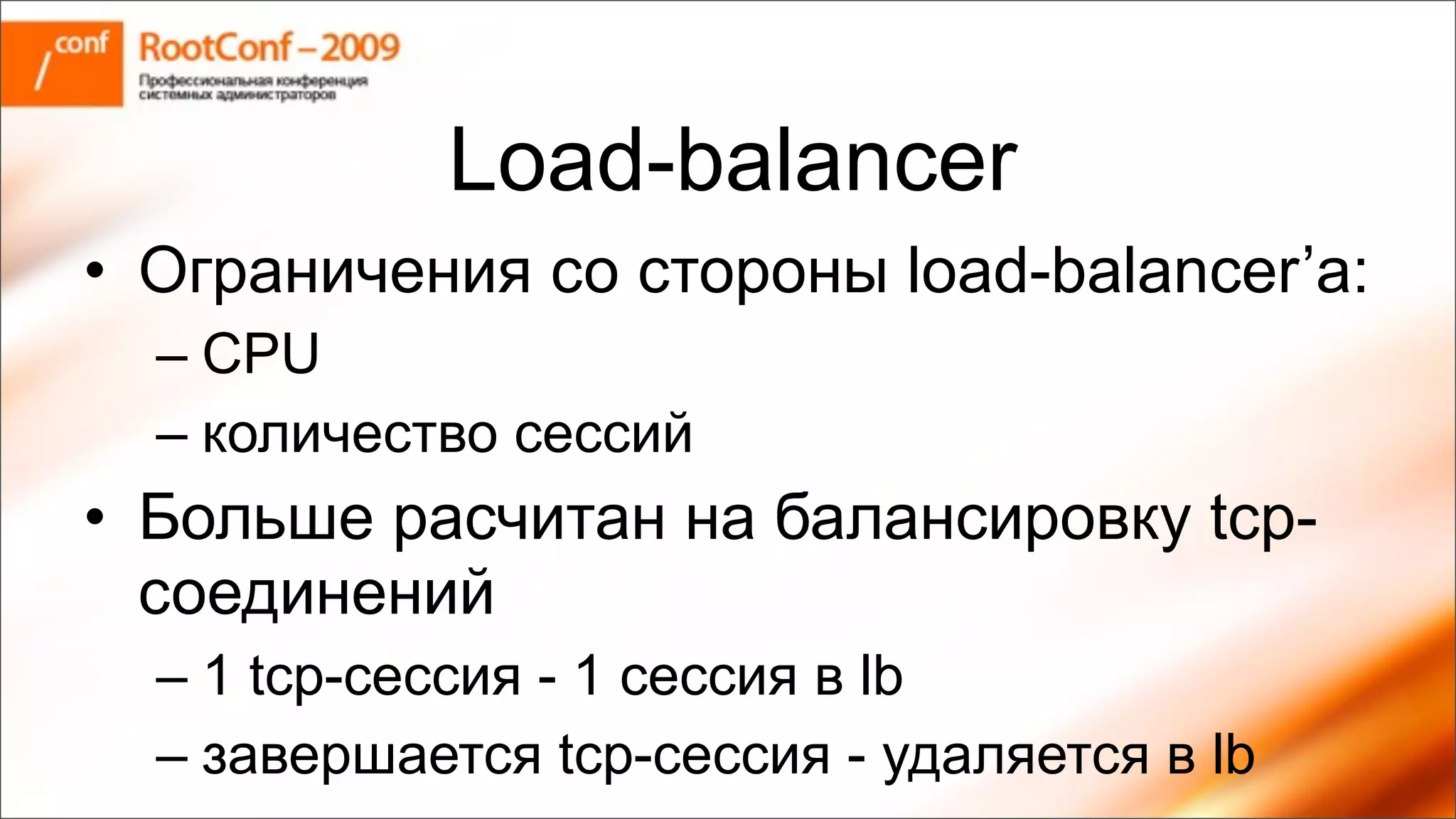 будневич Rc Resolver