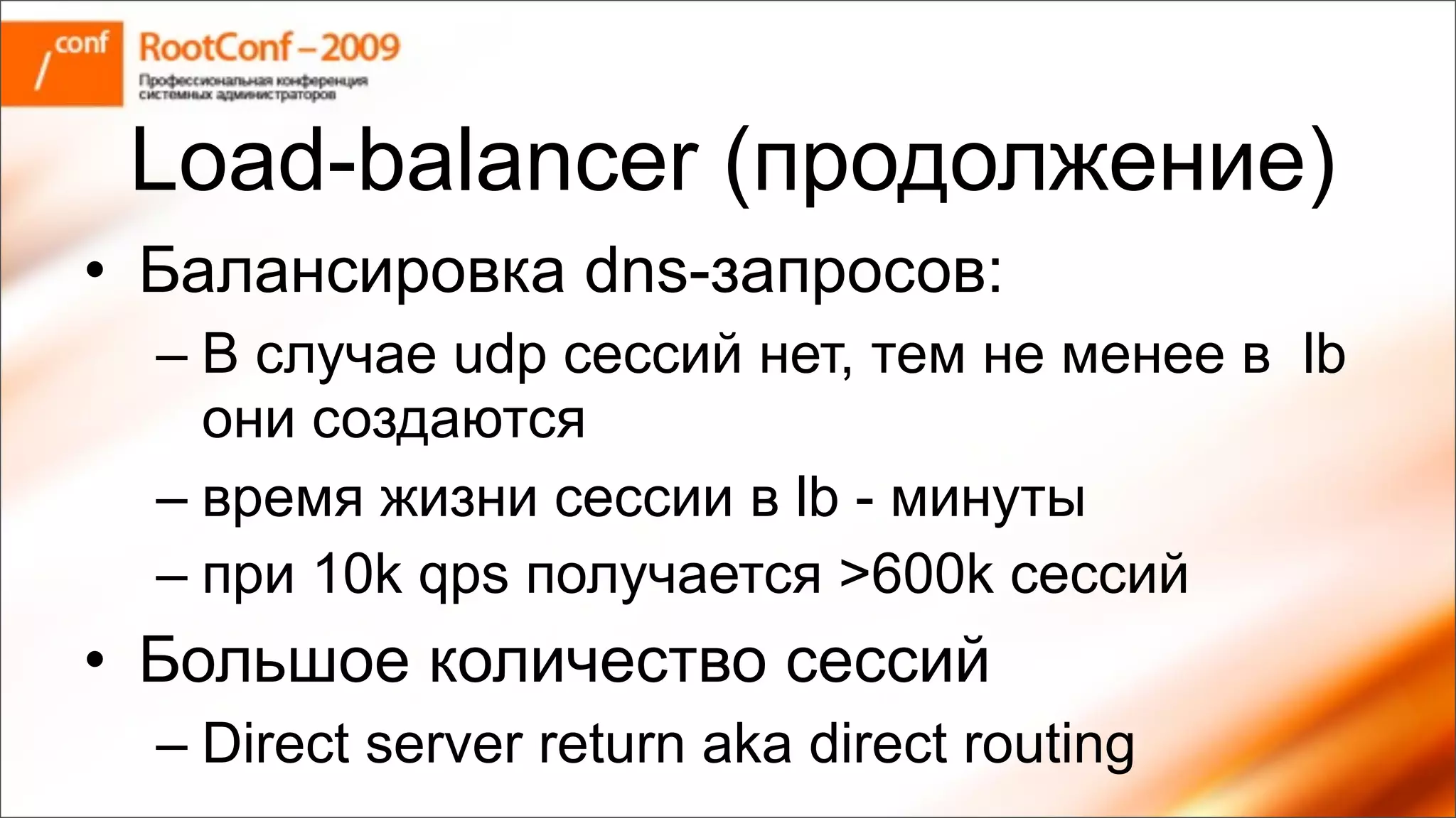 будневич Rc Resolver