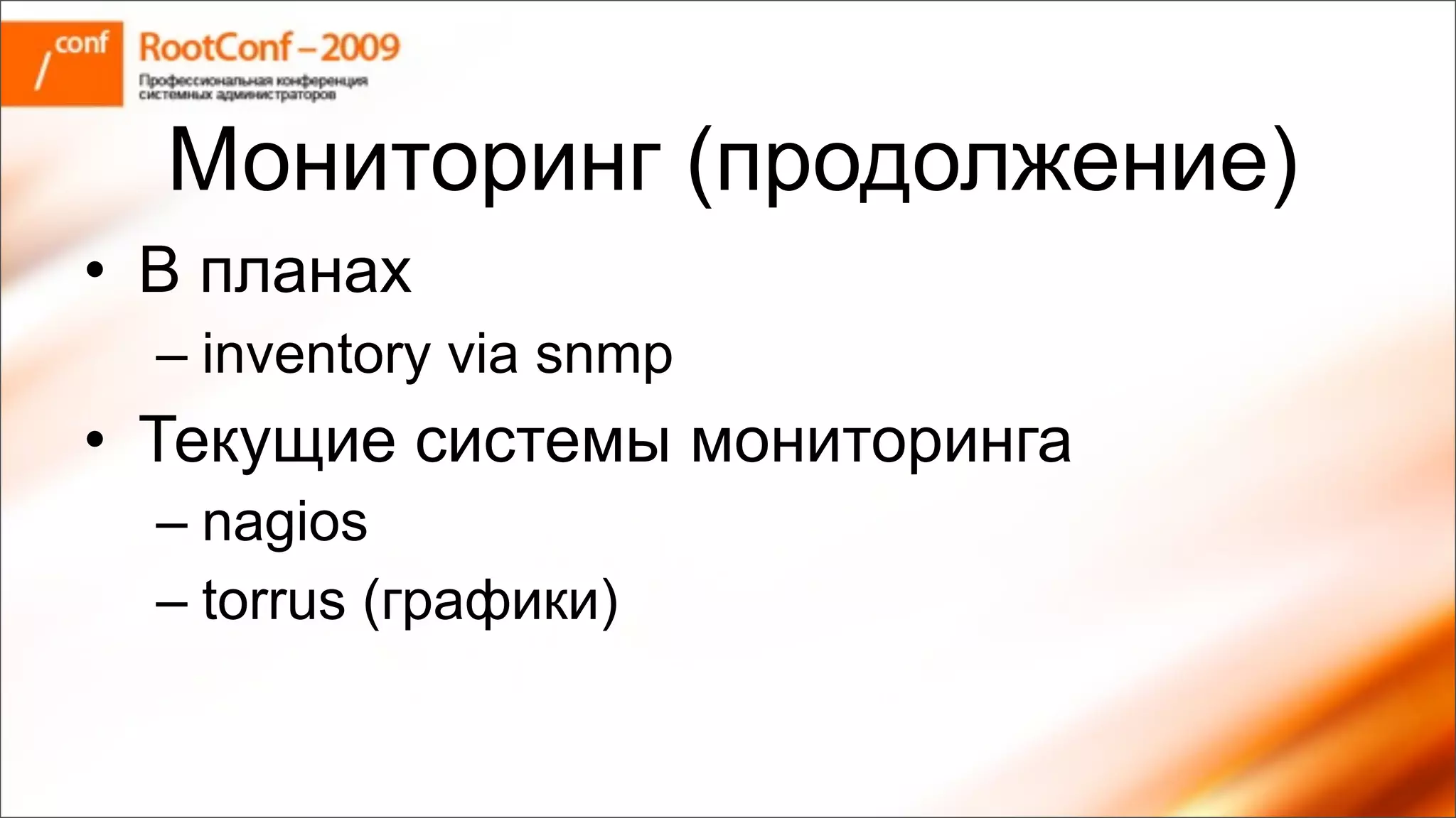 будневич Rc Resolver