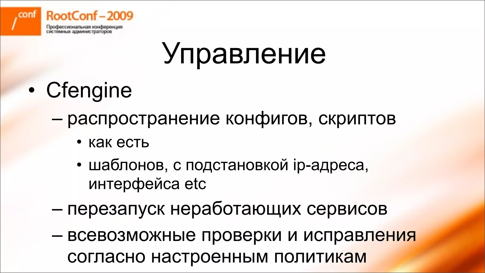 будневич Rc Resolver