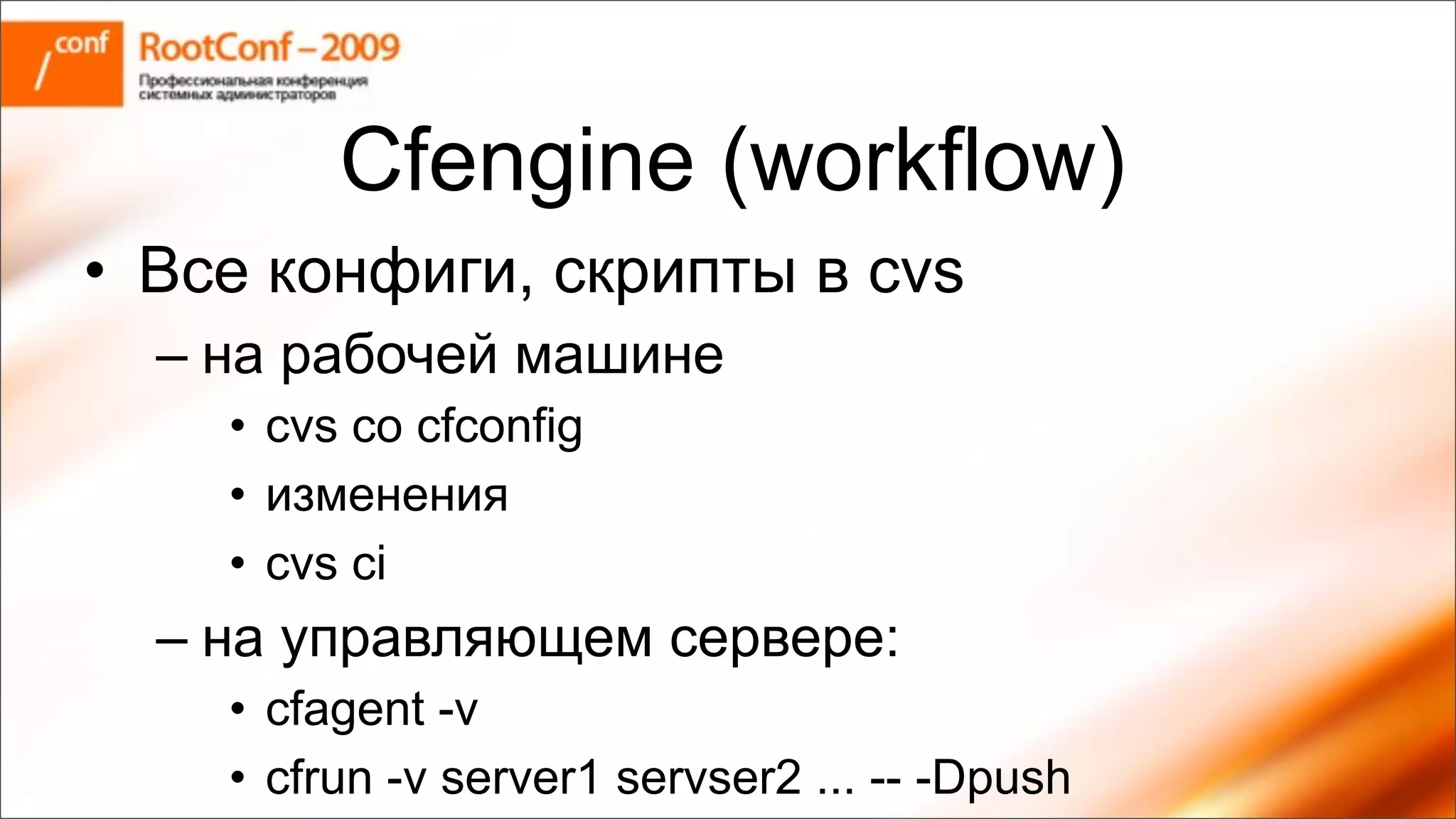 будневич Rc Resolver