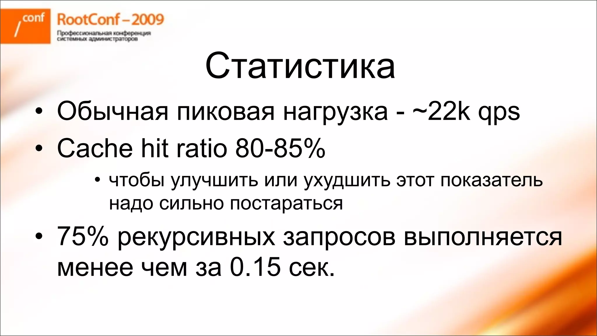 будневич Rc Resolver