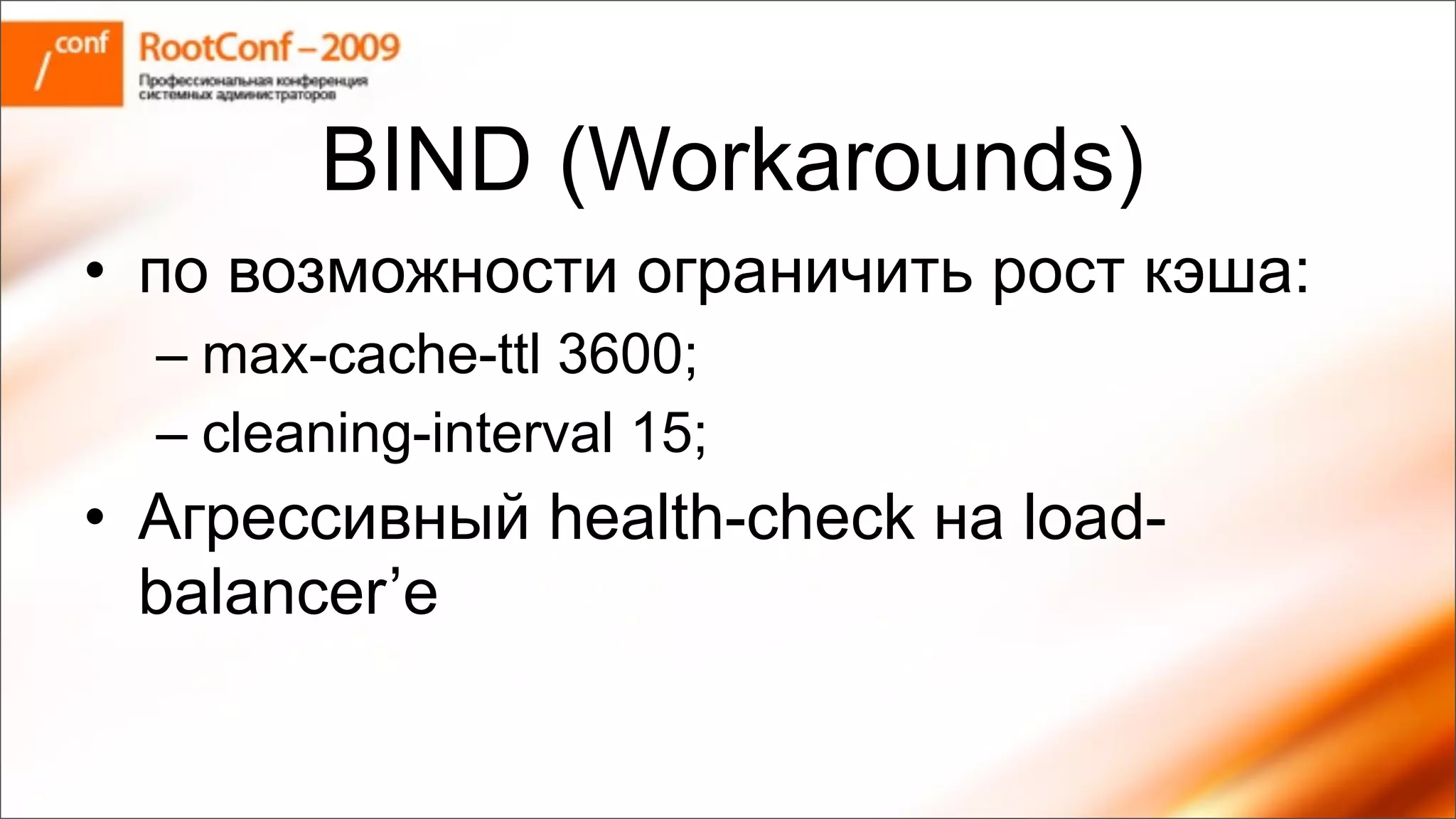 будневич Rc Resolver