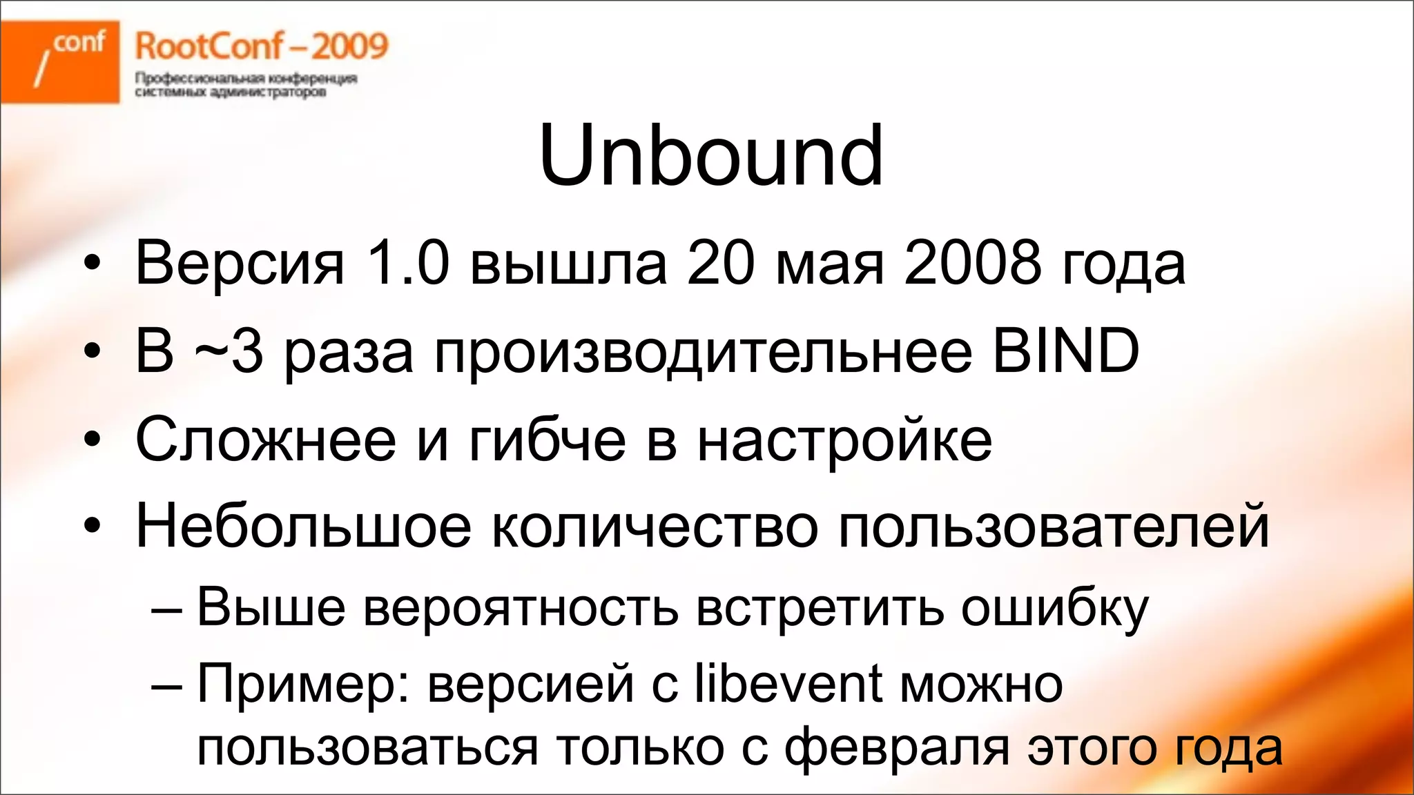 будневич Rc Resolver