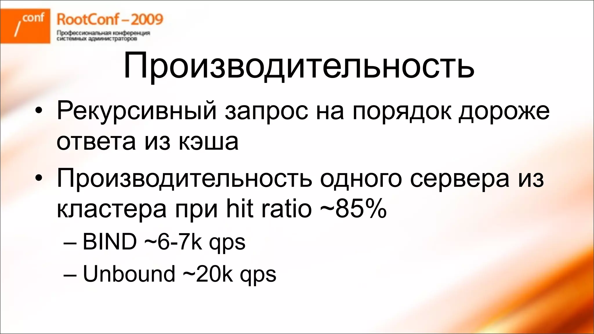 будневич Rc Resolver