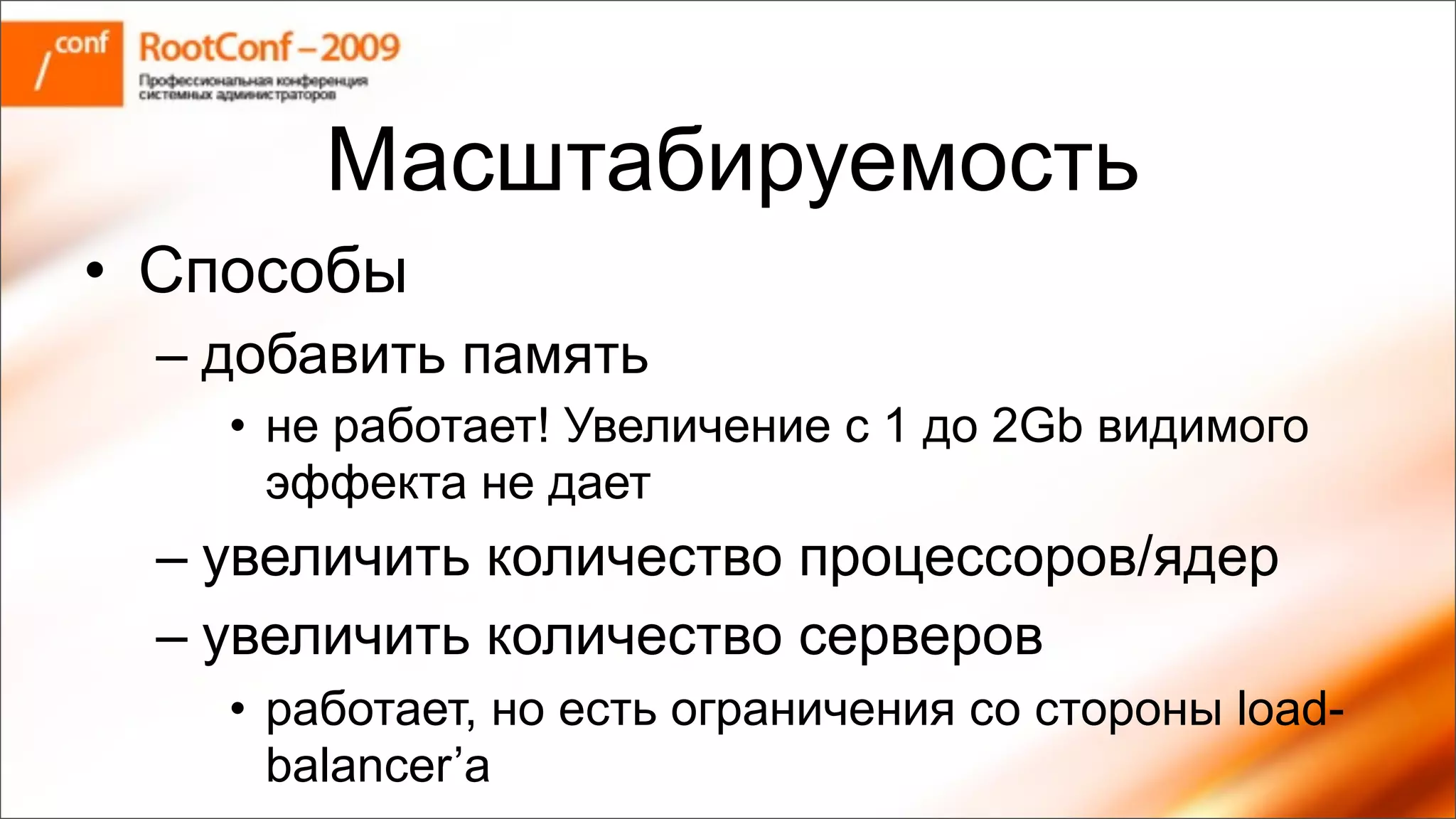 будневич Rc Resolver