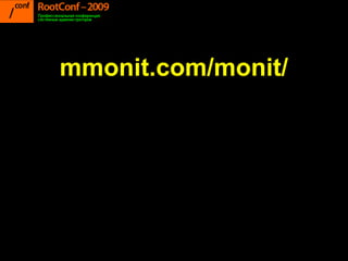 mmonit.com/monit/
 