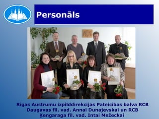 Personāls Rīgas Austrumu izpilddirekcijas Pateicības balva RCB Daugavas fil. vad. Annai Dunajevskai un RCB Ķengaraga fil. vad. Intai Mežeckai  