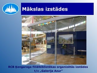 Mākslas izstādes  RCB Ķengaraga filiālbibliotēkas organizētās izstādes  t/c „Galerija Azur” 