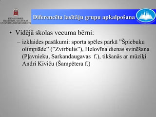 Diferencēta lasītāju grupu apkalpošana

• Vidējā skolas vecuma bērni:
  – izklaides pasākumi: sporta spēles parkā ”Špicbuku
    olimpiāde” (”Zvirbulis”), Helovīna dienas svinēšana
    (Pļavnieku, Sarkandaugavas f.), tikšanās ar mūziķi
    Andri Kiviču (Šampētera f.)
 