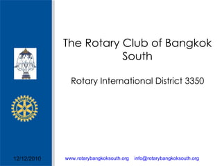 The Rotary Club of Bangkok South Rotary International District 3350 12/12/2010 www.rotarybangkoksouth.org    info@rotarybangkoksouth.org 