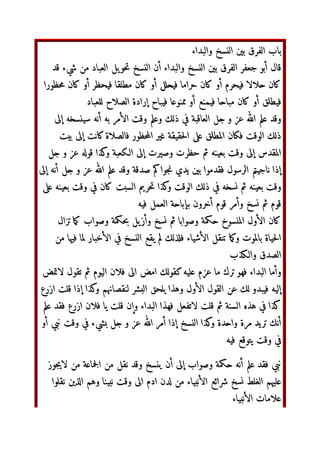 4H ¦S‫و‬ Š‹‫ا‬ 25‫أ‬ ± ‫و‬ ² $ّٰ'(‫ا‬ ³´F
 