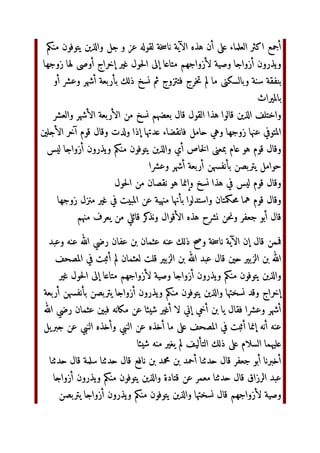 ل‬3 ?5@ % QّٰTU‫ا‬ *F9  