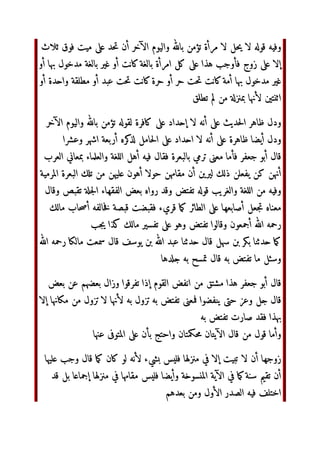 ./*0
€‫إ‬ P
9 QّٰTU‫ا‬ VW‫ر‬  