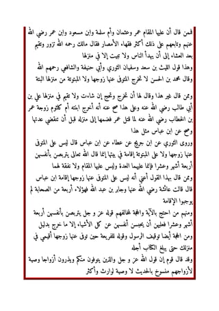 X #‫أ‬ % YZ[ ‚ƒ‫ا‬ ‫ 