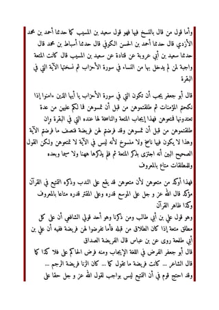 ل‬N ‫اخ‬ 8= 
 