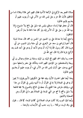 ‫ا‬ ŠNo9‫أ‬ ‫] 