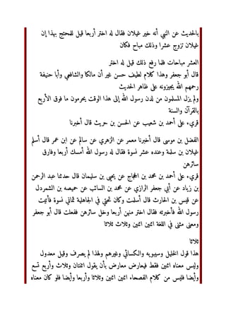 ” % QّٰTU‫ا‬ *F9 ’“ 