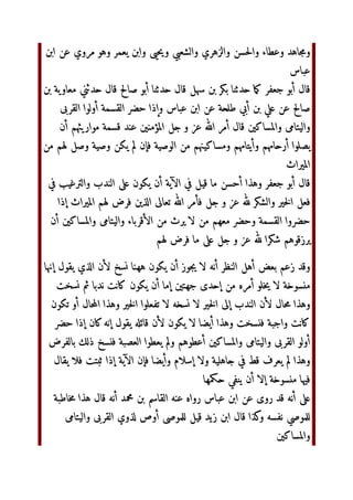 ./*0
;
JK ‫و‬ ™9 QّٰTU‫ا‬ ‫ل‬3  ‫ 