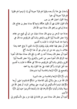 س‬F9 %‫ا‬ 89 ;š‹X #‫أ‬ % YZ[ 89 ’“ 