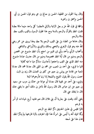 ]'آن‬ ;N'‫ا‬ ‫ 